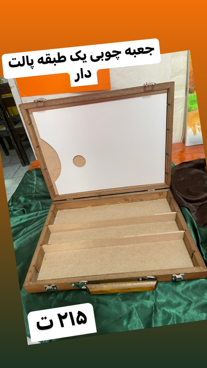 نمونه شماره1